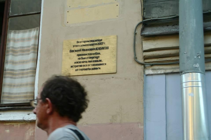 Las luces no se apagan en esta casa