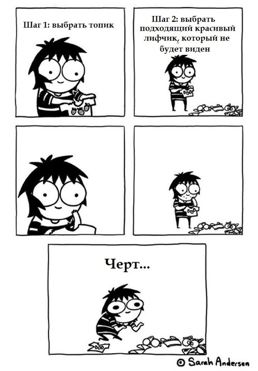 Life is pain: 15 funny comics about how hard life is for a modern girl