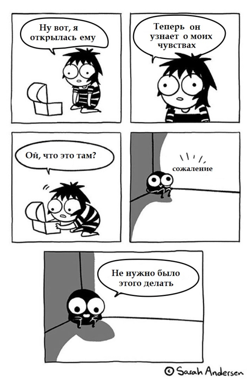 Life is pain: 15 funny comics about how hard life is for a modern girl