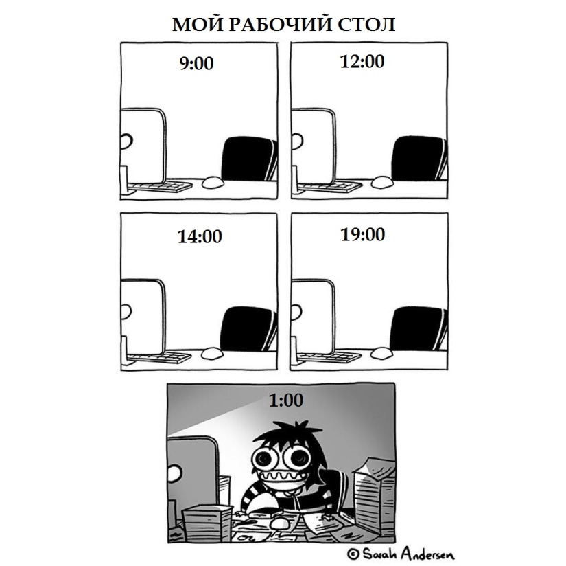 Life is pain: 15 funny comics about how hard life is for a modern girl