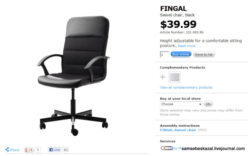 Llámame como un armario: hay una nueva tendencia para dar nombres a los niños del catálogo de muebles de IKEA