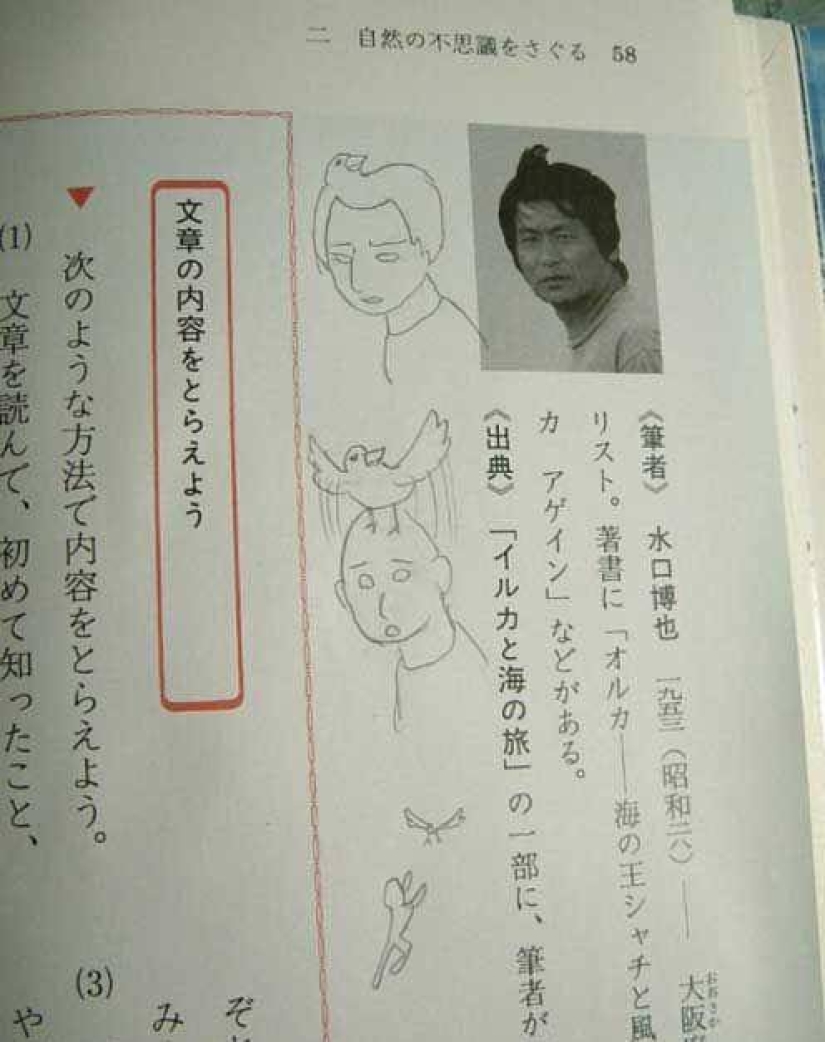 Los dibujos más divertidos de estudiantes y escolares mortalmente aburridos