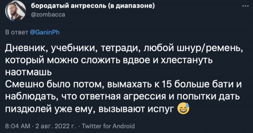 Los usuarios de Twitter contaron qué y cómo sus padres los golpearon en la infancia Los usuarios de Twitter contaron qué y cómo sus padres los golpearon en la infancia