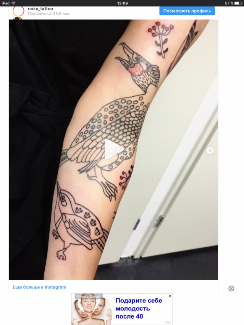 Manzana del manzano: Una japonesa de 10 años se hace un tatuaje, siguiendo los pasos de su padre