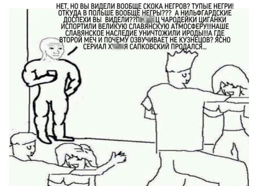 Memes del estreno principal de diciembre: una moneda acuñada para The Witcher y bromas sobre negros