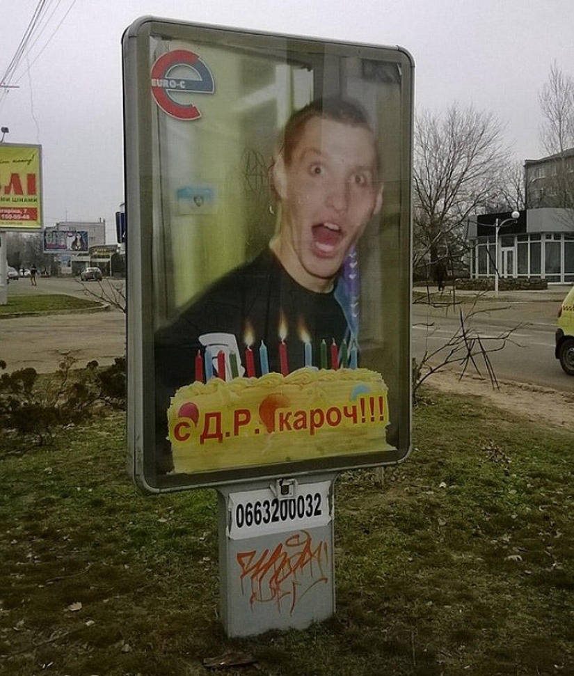 Mensaje de felicitaciones infernales