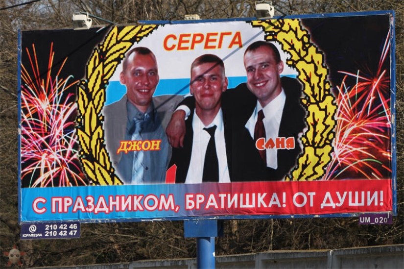 Mensaje de felicitaciones infernales