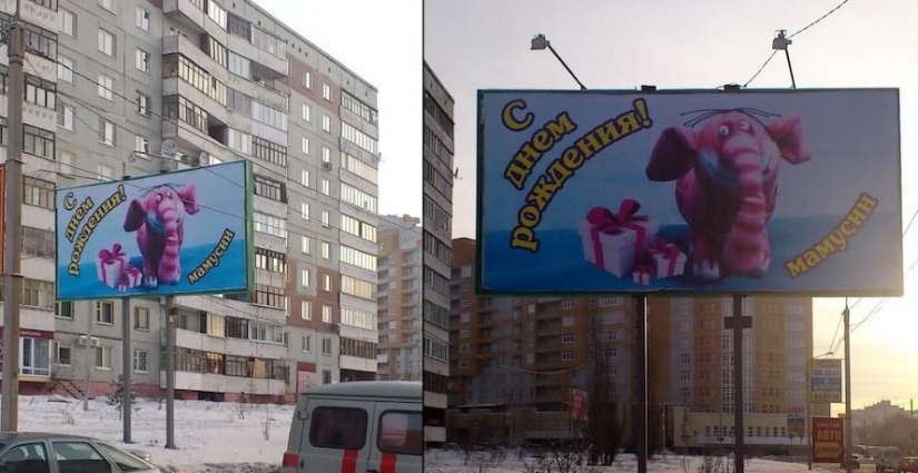 Mensaje de felicitaciones infernales