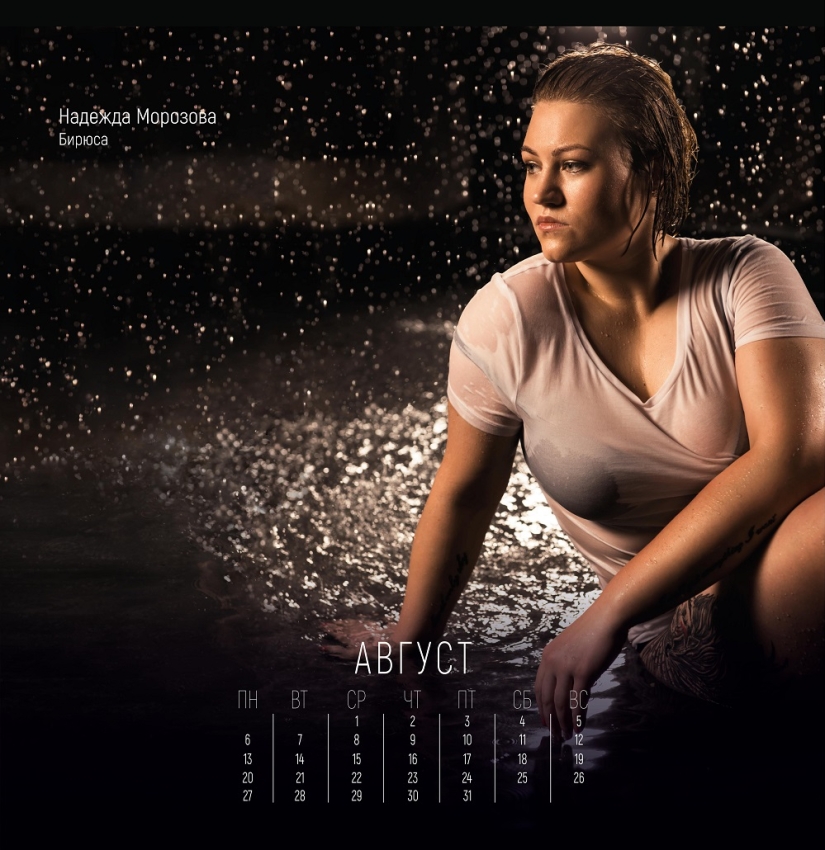 Modest girls don't play hockey: erotic calendar from Russian hockey players