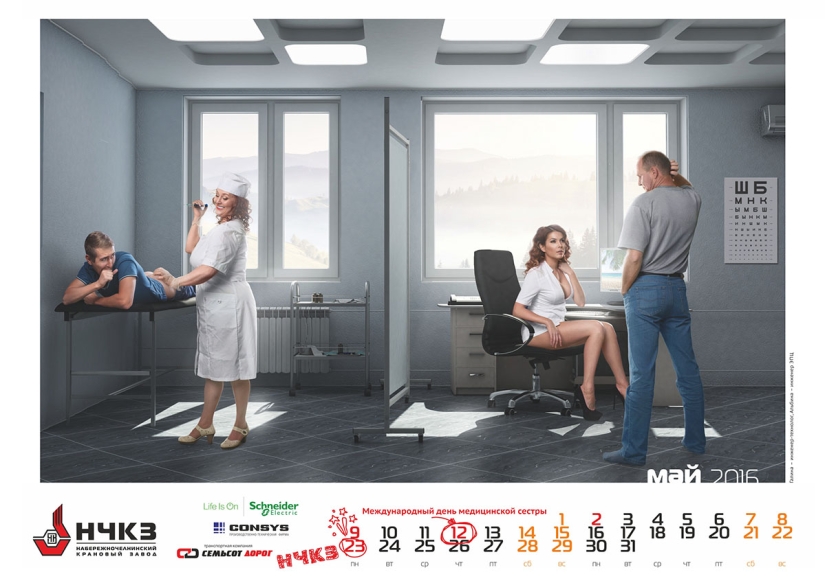 Naberezhnye Chelny Crane Plant has released an erotic calendar with its employees