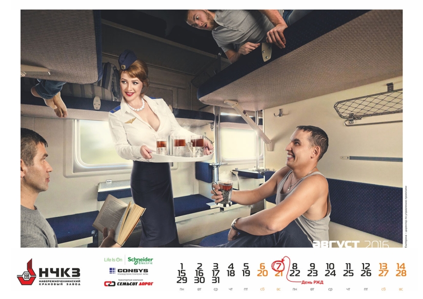 Naberezhnye Chelny Crane Plant has released an erotic calendar with its employees