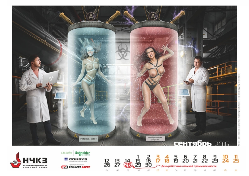 Naberezhnye Chelny Crane Plant has released an erotic calendar with its employees