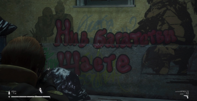 "No en el bagatstvi en este momento": los desarrolladores de Left Alive intentaron recrear la atmósfera de una ciudad rusa en el juego