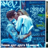 "Nos conocemos desde hace 10 minutos": una niña retrata el amor y las relaciones serias con extraños de Tinder