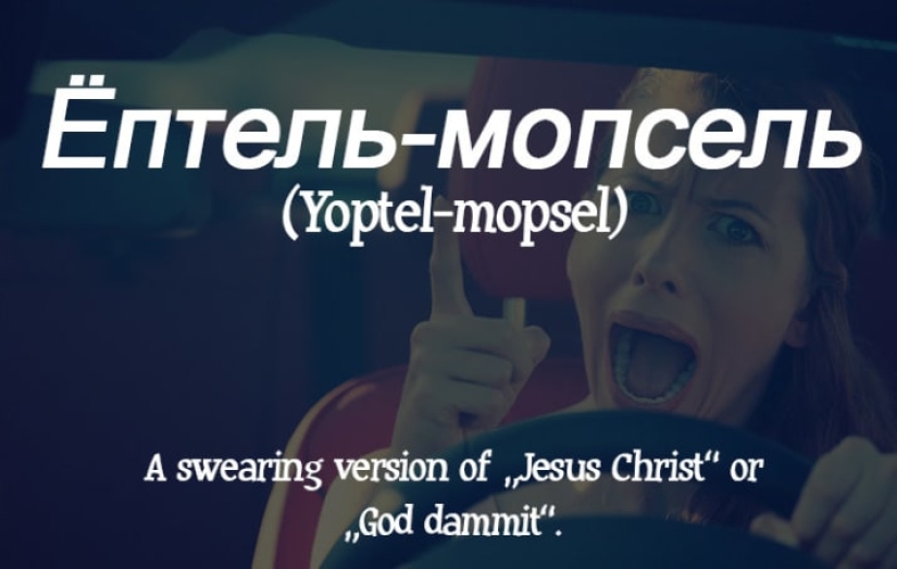"Nos falta esto en inglés": cómo los estadounidenses traducen palabrotas rusas (cuidado, amigo) "Nos falta esto en inglés": cómo los estadounidenses traducen palabrotas rusas (cuidado, amigo)