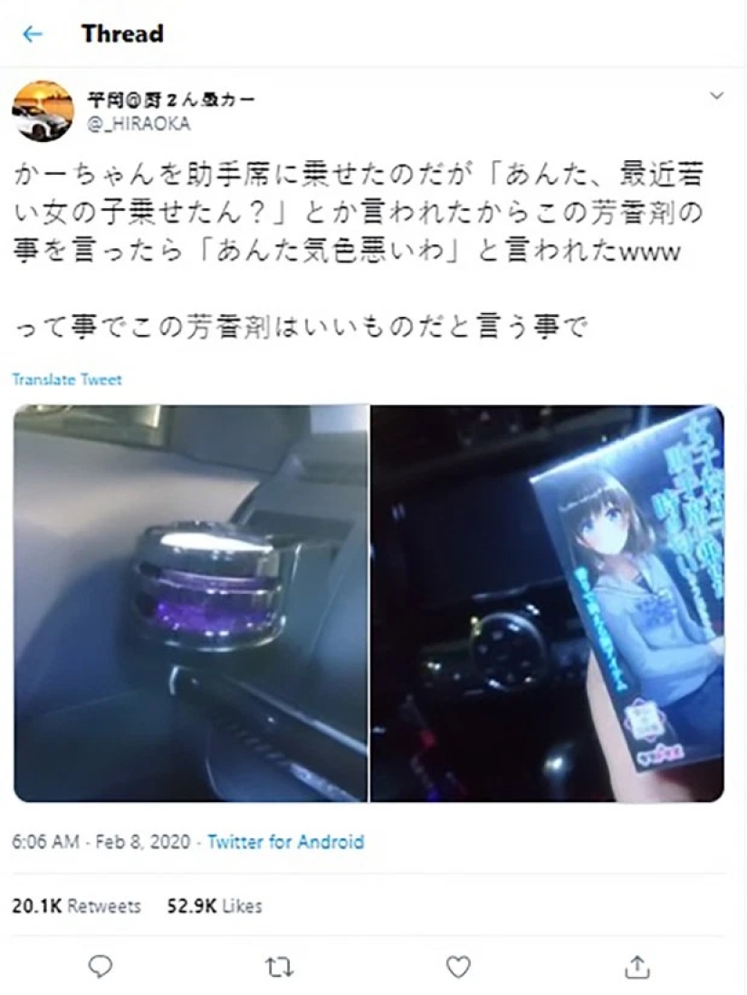 Novedad con olor: Ambientador japonés con olor a niñas de secundaria