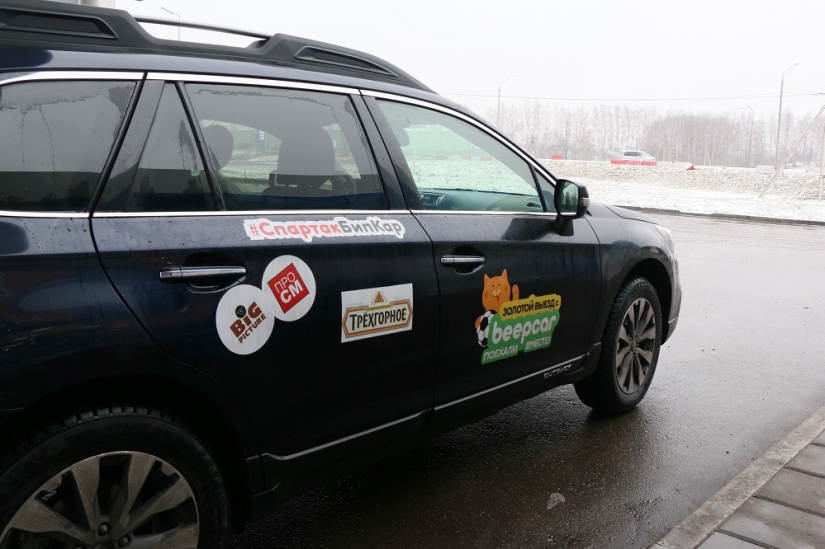 November Summer: "Golden Season with BipKar" travels through time November Summer: "Golden Season with BipKar" travels through time