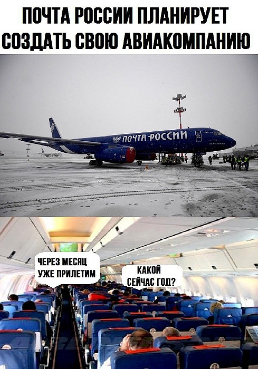 Only 85 billion rubles and the unprofitable "Russian Post" will become much "more attractive"