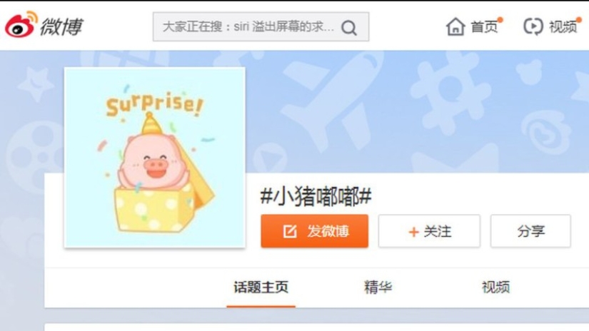 Peppa Pig en videos porno, o por qué las autoridades chinas prohibieron la caricatura favorita de todos Peppa Pig en videos porno, o por qué las autoridades chinas prohibieron la caricatura favorita de todos