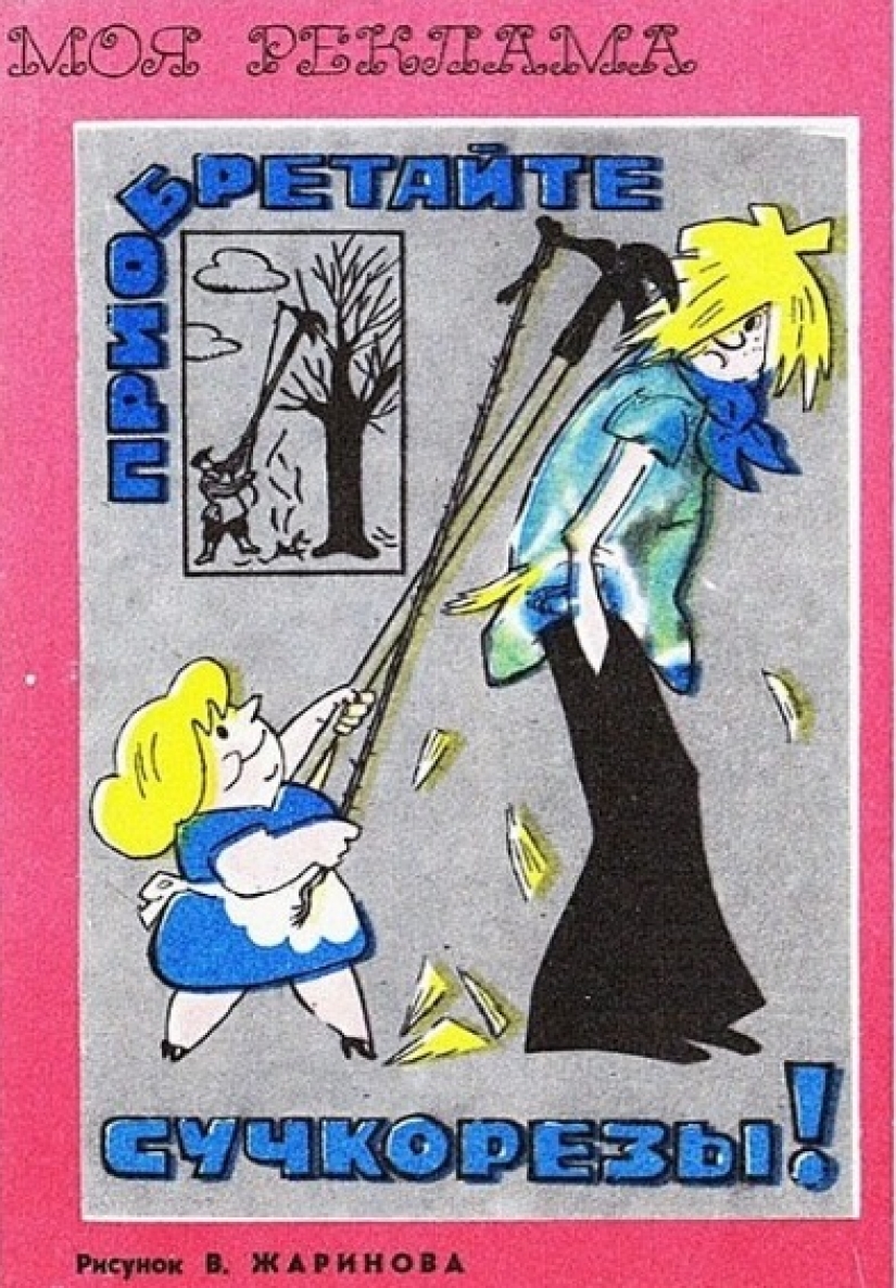 "Petukhippi": how Soviet magazines mocked the dudes