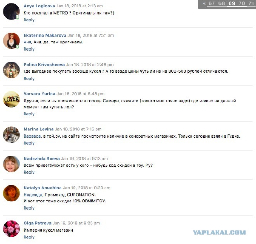 ¿Por qué a los niños les gusta tanto Kinder por 2,5 mil rublos, o qué es una muñeca L. O. L.?