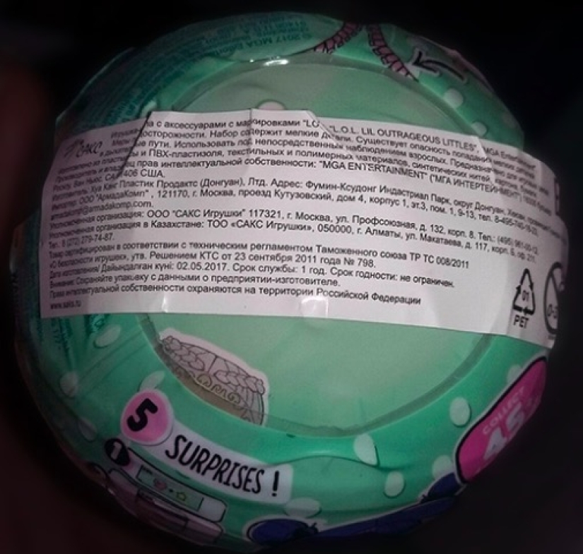 ¿Por qué a los niños les gusta tanto Kinder por 2,5 mil rublos, o qué es una muñeca L. O. L.?