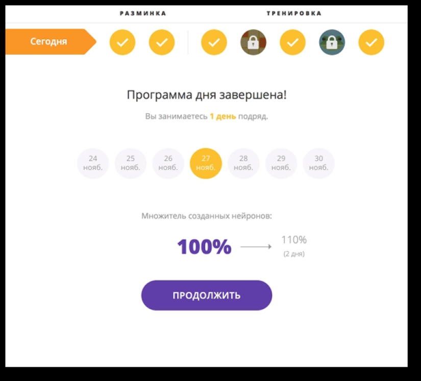 Pot, cook: how to help your brain think better