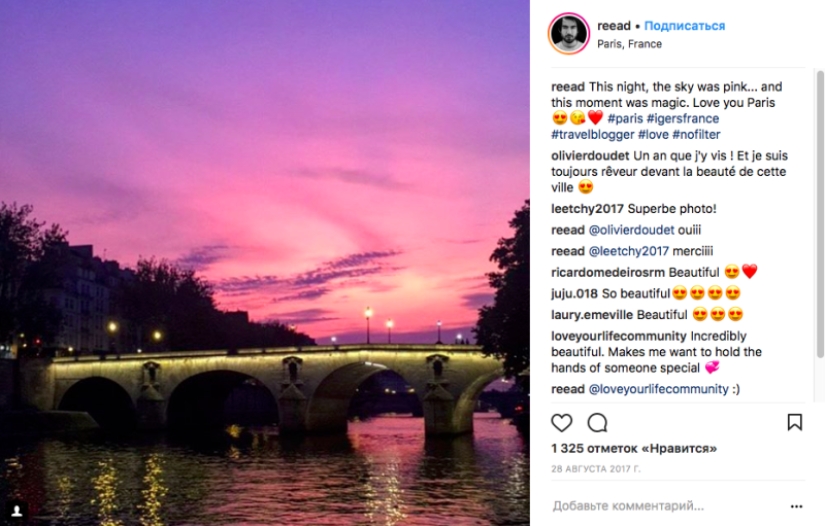 Professional tips: how to become a travel blogger and travel at the expense of hotels