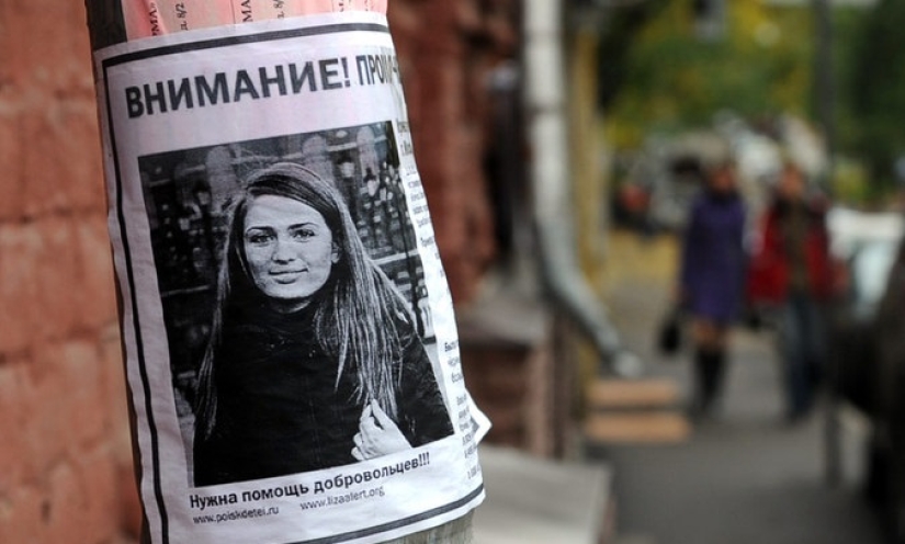 Reaction speed: what to do when a loved one has disappeared