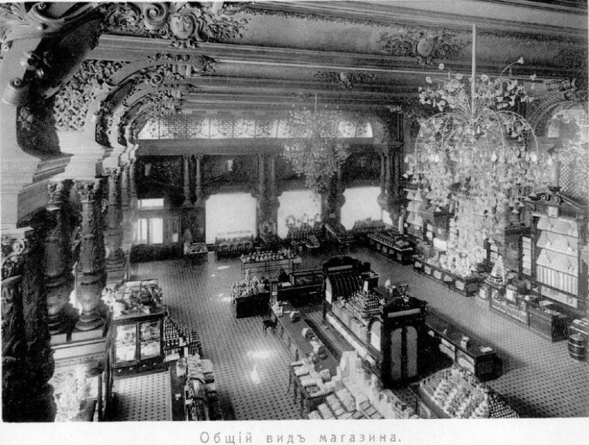 Sabroso comercio Imperio Eliseev Sabroso comercio Imperio Eliseev