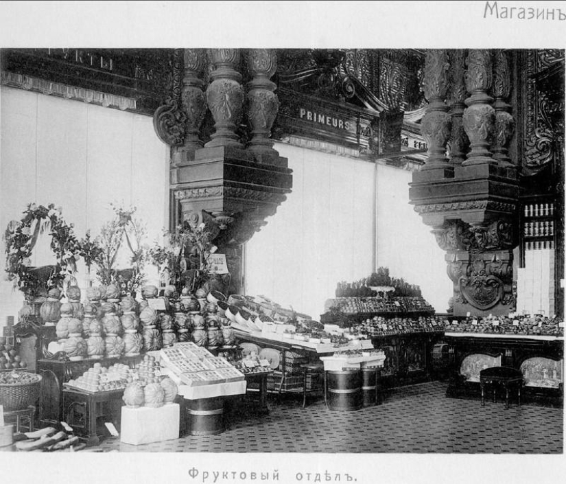 Sabroso comercio Imperio Eliseev Sabroso comercio Imperio Eliseev