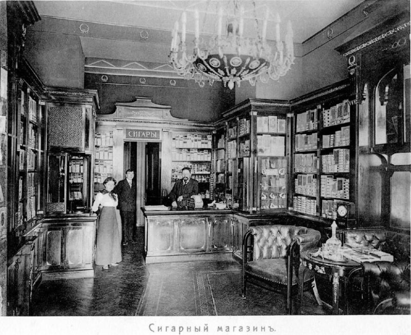 Sabroso comercio Imperio Eliseev Sabroso comercio Imperio Eliseev