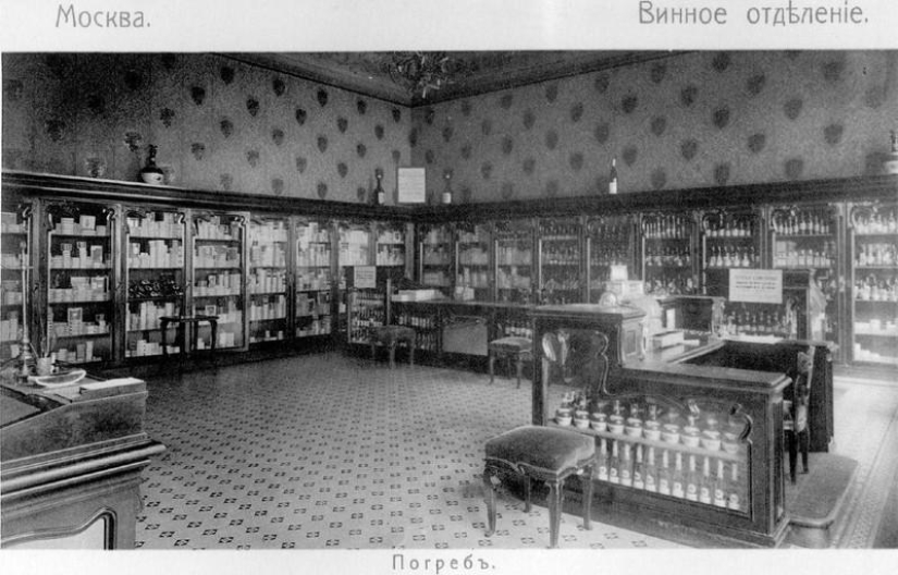 Sabroso comercio Imperio Eliseev Sabroso comercio Imperio Eliseev