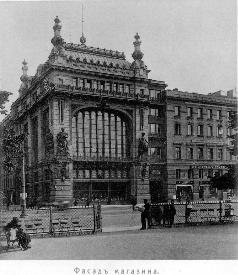 Sabroso comercio Imperio Eliseev Sabroso comercio Imperio Eliseev