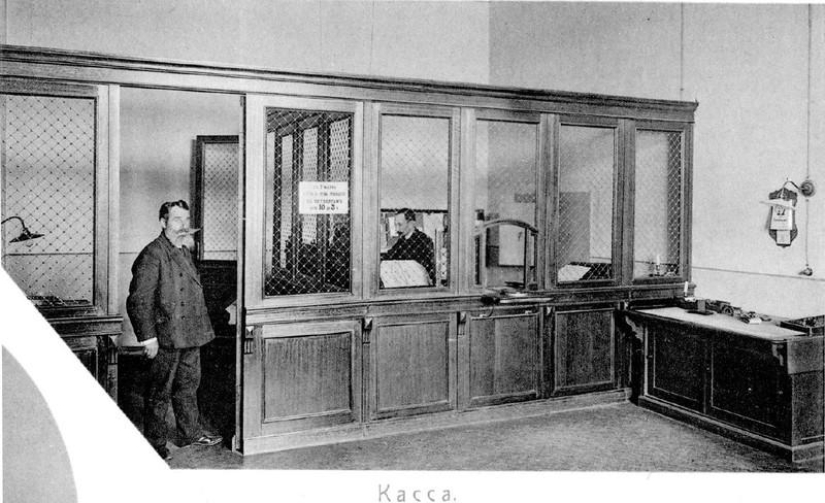 Sabroso comercio Imperio Eliseev Sabroso comercio Imperio Eliseev