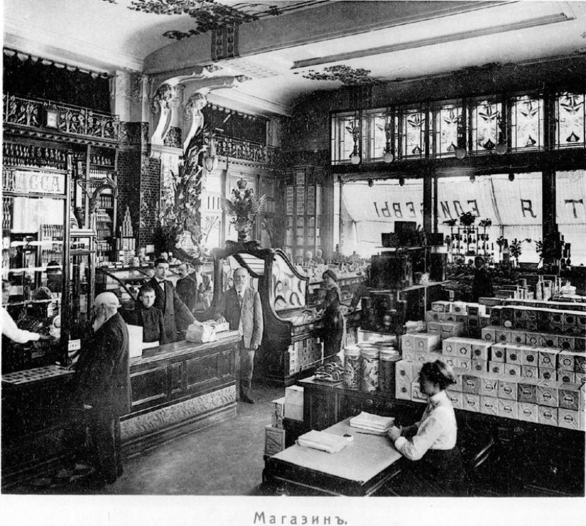 Sabroso comercio Imperio Eliseev Sabroso comercio Imperio Eliseev