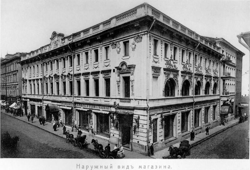 Sabroso comercio Imperio Eliseev Sabroso comercio Imperio Eliseev