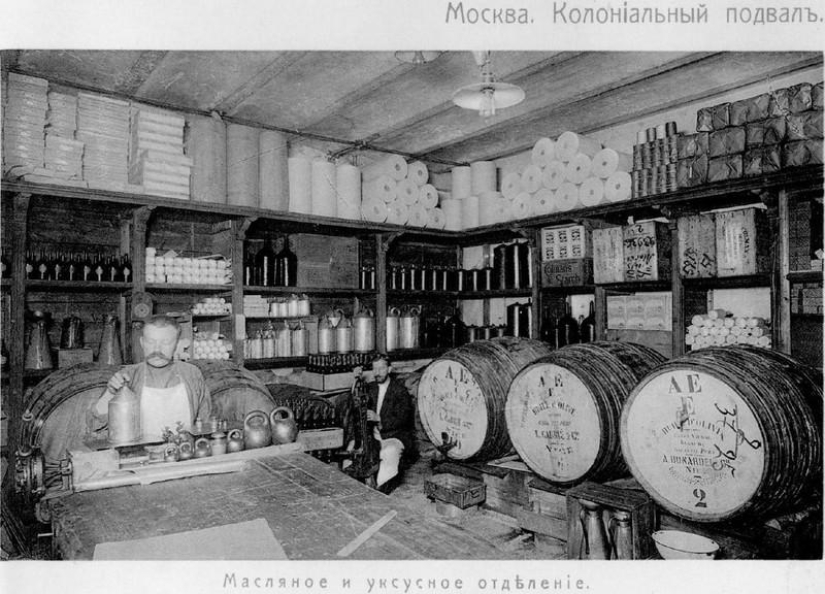 Sabroso comercio Imperio Eliseev Sabroso comercio Imperio Eliseev