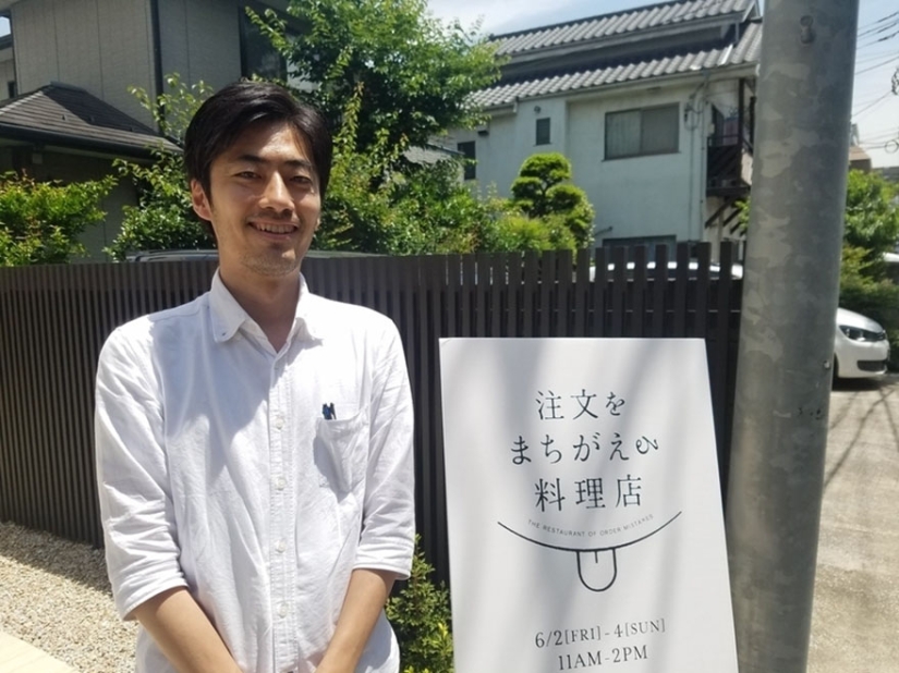 Se ha abierto un restaurante en Tokio, donde tiene la garantía de mezclar su pedido Se ha abierto un restaurante en Tokio, donde tiene la garantía de mezclar su pedido