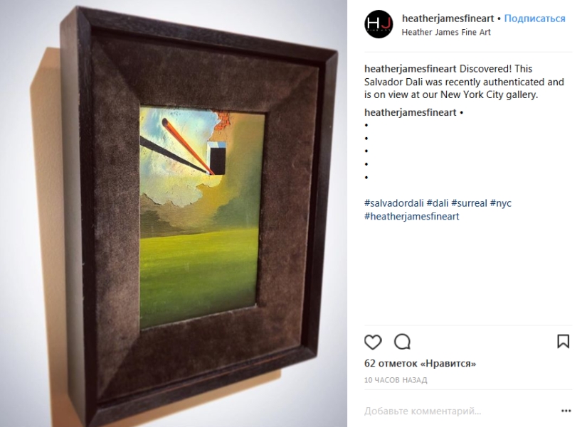 Se ha encontrado una pintura de Salvador Dalí, que se mantuvo en una colección privada durante 75 años