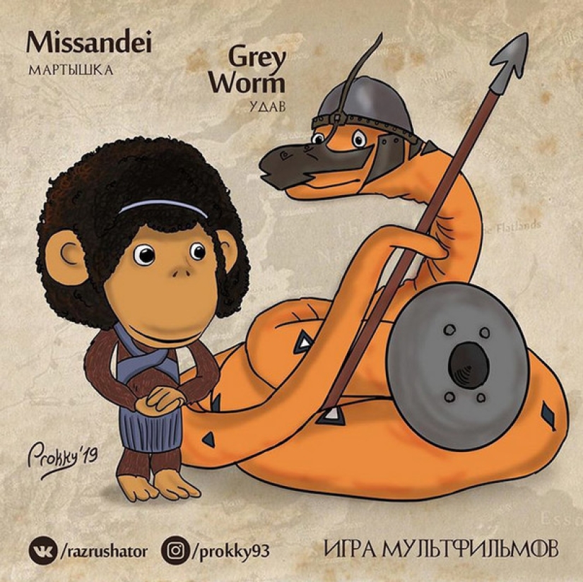 Se lanzó la segunda parte del mashup de dibujos animados soviéticos y "Juego de Tronos"