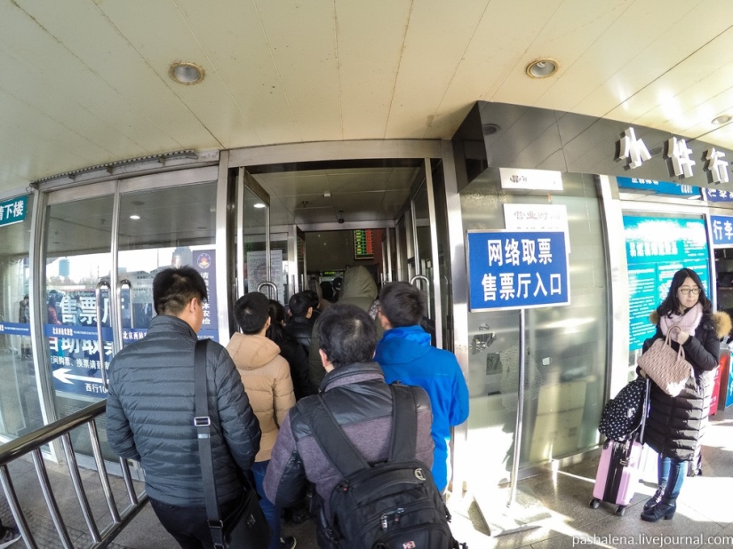 Sedentary hell: 21 hours in a hard carriage from Beijing to Guangzhou