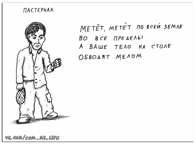 Si los poetas rusos fueran gopnik, ¿qué fumaría Chukovsky?