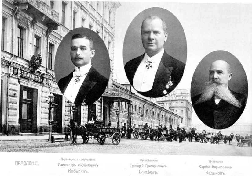 Tasty trade Empire Eliseev