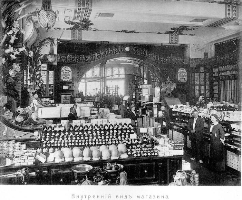 Tasty trade Empire Eliseev