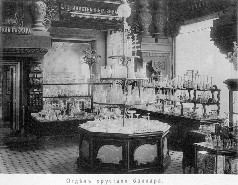 Tasty trade Empire Eliseev