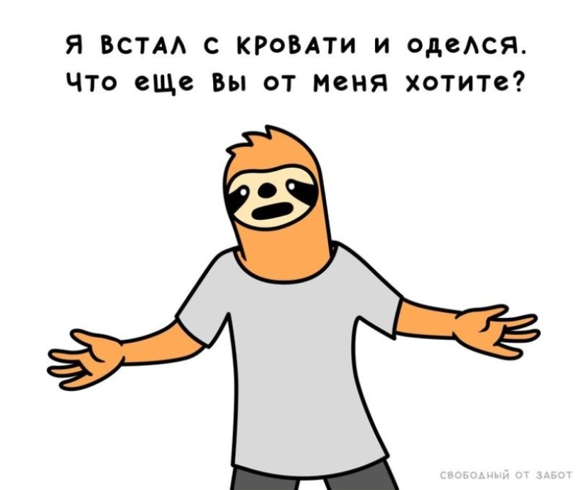 ¿Te reconoces? El autor del meme sobre el perezoso naranja continúa deleitándose con sus obras sobre la pereza materna ¿Te reconoces? El autor del meme sobre el perezoso naranja continúa deleitándose con sus obras sobre la pereza materna