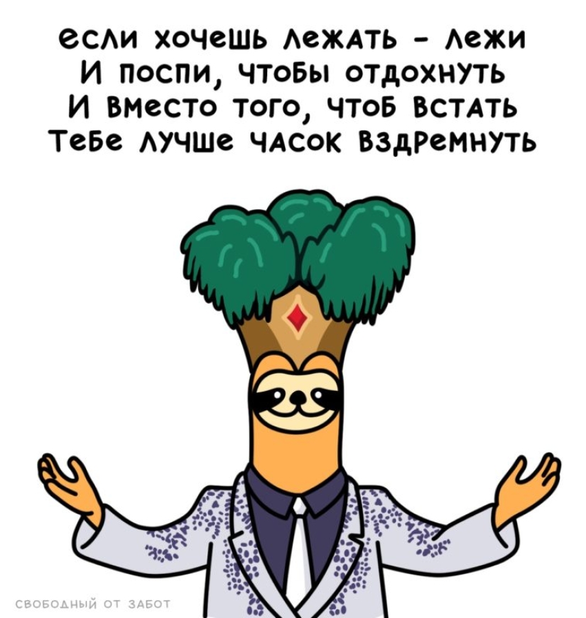 ¿Te reconoces? El autor del meme sobre el perezoso naranja continúa deleitándose con sus obras sobre la pereza materna ¿Te reconoces? El autor del meme sobre el perezoso naranja continúa deleitándose con sus obras sobre la pereza materna