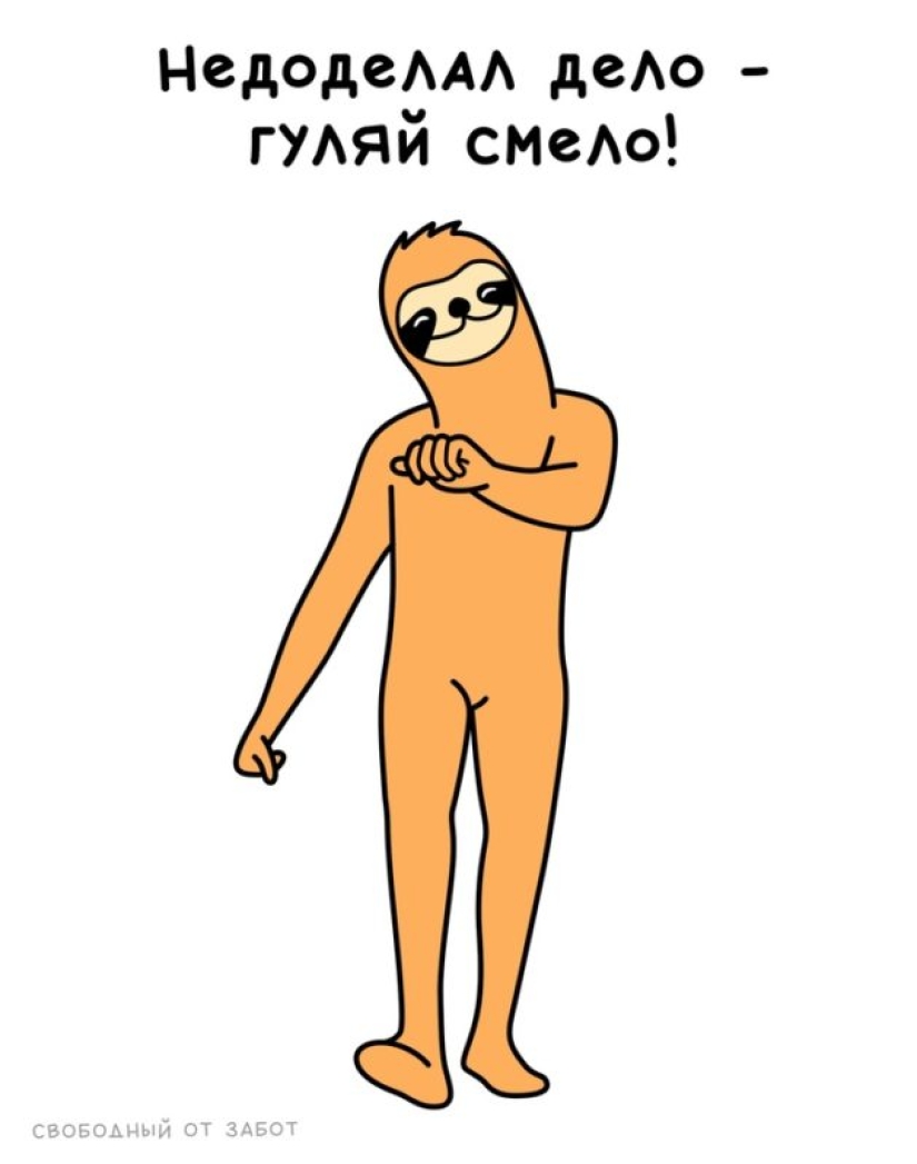 ¿Te reconoces? El autor del meme sobre el perezoso naranja continúa deleitándose con sus obras sobre la pereza materna ¿Te reconoces? El autor del meme sobre el perezoso naranja continúa deleitándose con sus obras sobre la pereza materna