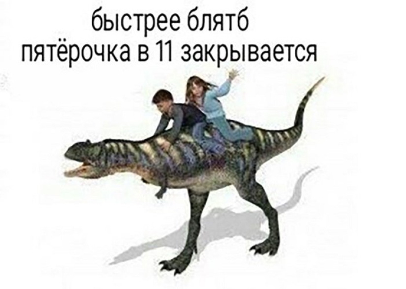 "Terrible memes" are conquering the Internet: not everyone will be able to understand this humor